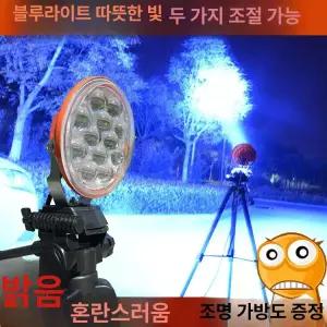 밤낚시 등 풀치 중층 삼각대 스타트 낚시집어등 랜턴