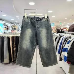 행텐틴즈 세이브존07 밍크 데님팬츠 1454015580610244