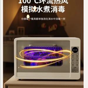 220V Hactaretar 아기 젖병 살균기 UV 건조 기능 포함 데스크탑 소독 캐비닛 AA