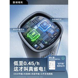 신상 쿨링타워 선풍기 가정용 무음타워형 거실 침실 날개 없는 스탠드형 냉풍기