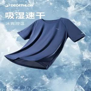 데카트론 남성 아이스 반팔 티셔츠