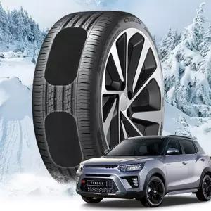 티볼리 붙이는 스노우체인 스노우캐치