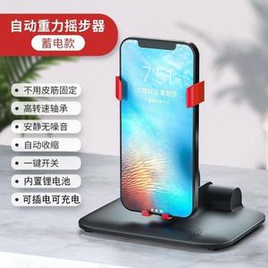 만보계 흔들어주는기계 워킹 자동 걷기 휴대폰 스윙