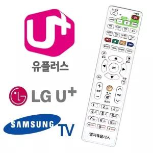 [퍼니메이커]LG 유플러스 셋톱박스 엘지 리모컨 만능리모컨 TV리모컨