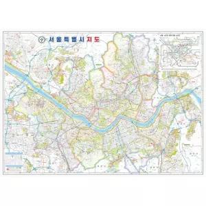 서울지도 코팅 - 서울시 도로 여행 우리나라 전도