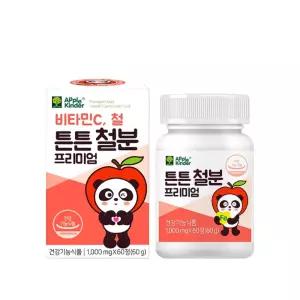 헴철 햄철 아기 유아 청소년철분제 어린이철분제 변비없는철분제 보충제 비타민