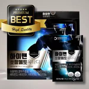 카리토포텐 남자 자신감 쏘팔매토추천 전립선영양제 지치지않는 체력 남성건강 약 2개월분