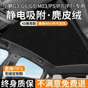 타이칸 전용 차박 튜닝 가리대 단열