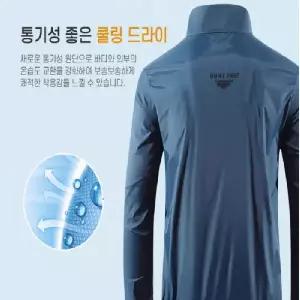 남성바람막이점퍼 초경량 바람막이 윈드자켓 얇은 혼겹 러닝점퍼 등산 아웃도어 행사복 단체복