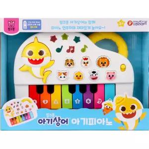 3살 아기 음악놀이 동요 클래식 피아노 장난감 유치원악기 가정보육 돌봄교실