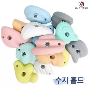 클라이밍 그립 32개 클라이밍홀드 연습 벽타기