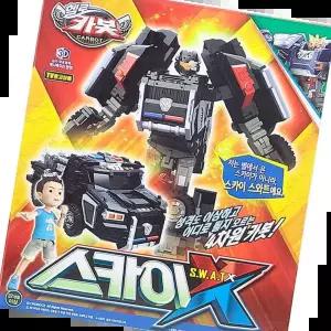 핼로카봇x 헬로카봇 스카이 스와트X 어린이 로봇 로보트 장난감