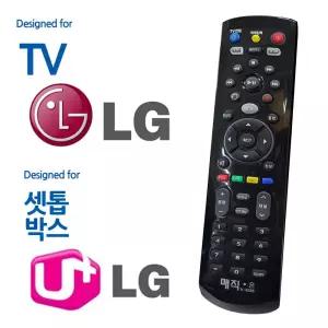 매직on450블랙 LGTV 유플러스 셋톱박스 통합리모컨