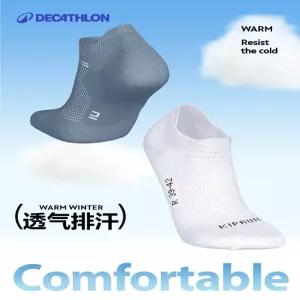 데카트론 남녀공용 스포츠 양말