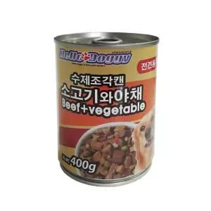 주식캔 야채 소고기와 수제조각캔 400g 강아지 강아지 통조림 개통조림