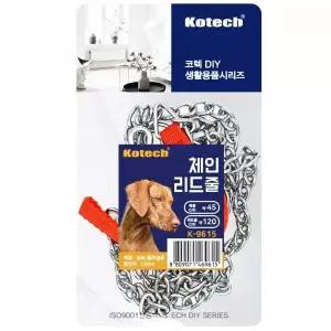 [알티피아]애완견 리드줄 줄 테리어 강아지