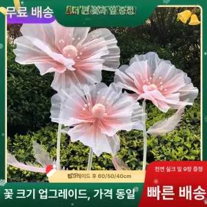 대형 실크 플라워 장미 무대 결혼식 행사 꽃장식 촬영 다발 생화같은 자이언트 성묘조화 꽃꽂