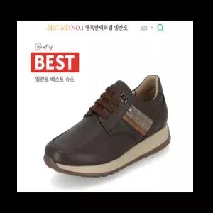 [행복한백화점][엘칸토]MD PICK! NO.1 남성 데크슈즈 컴포트 캐주얼화 3.5cm 85