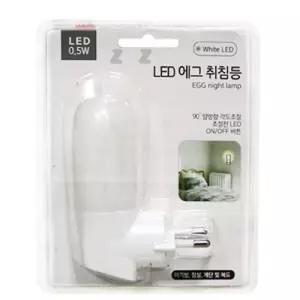 LED 에그 취침등 무드등 수면등 수유등 조명/LED취침등/아이방등/아이방무드등/키즈룸/키즈룸조명/LED무드