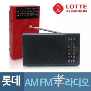 롯데13 핑키 AM FM 효도라디오/어르신/효자/라디오/트로트/미니/부모님/선물/산책/스피커/노래/음악/탁상용