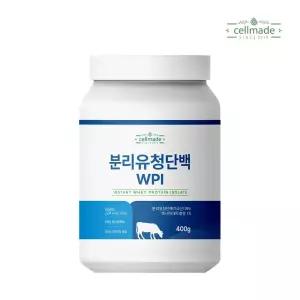 셀메이드 분리유청단백분말 WPI 400g 1병 분리유청단백질 단백질쉐이크 단백질보충제 단백질파우더