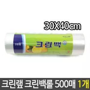 ? 백롤 500매 30X40cm 대 비닐 봉지 일회용 랩 비닐봉투 지퍼백 롤팩 비닐장갑 포장비닐