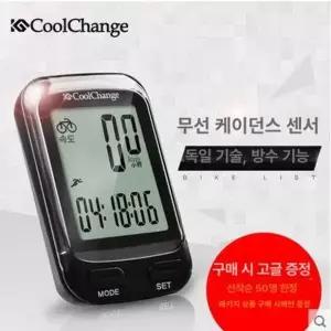 자전거 컴퓨터 G 플러스 속도계