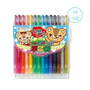 [알파][지구] 색연필 투명이 (14색샤프식) (1타12입)