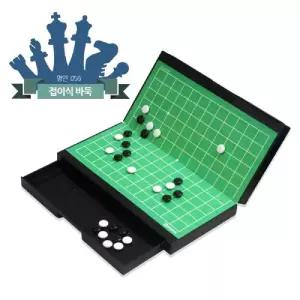 명인056 서랍접이식 미니 자석 바둑/유치원/인기/멀티/실내/가족/재미있는/놀이/유아/초등/테이블/게임