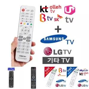 다와 TV셋톱박스 만능리모컨 BTV U+ 올레TV/전자/인터넷/전용/PC/드라마/셋탑/통합/조작/TV/셋톱/만능/티비