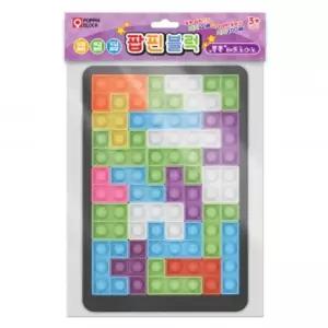 오즈토이 팝핀 푸쉬팝 뽁뽁 테트로미노 테트리스 퍼즐 촉감발달완구 oz-3322/놀이/키즈/유아동/블럭/장난감