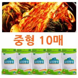 디오 김장비닐봉투 중_10매 10포기 김장봉투/김치/김장/포장/투명/보관/채소/다용도/배추/봉투/고추/가루