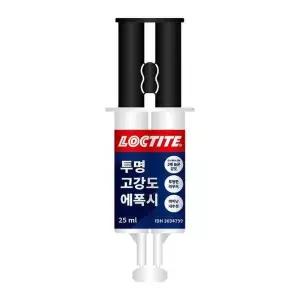 록타이트 AG 에폭시접착제 Loctite Epoxy 25ml(3034799)
