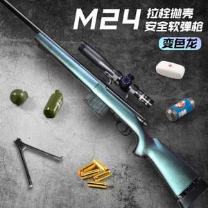 탄피배출 저격 너프건 건 130cm 스나이퍼 M24 awm