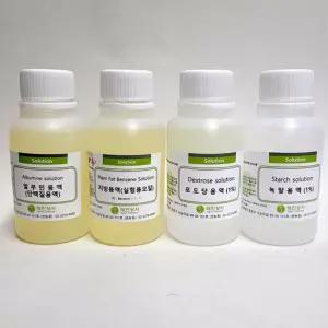 학교 과학 실험교구 3대 영양소 포도당 검출용액 4종 세트 과학원리 실험놀이