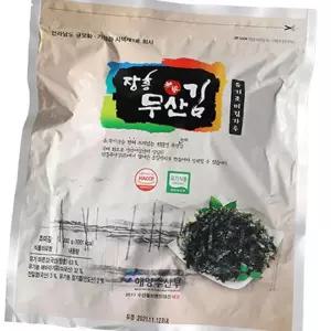 (올핀)유기 김가루 200g 장흥무산 해초 식품