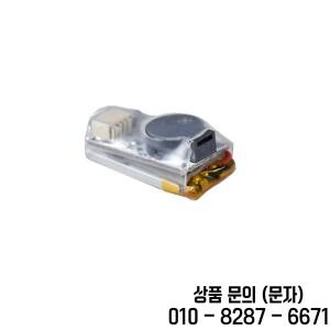 소형 원격 제어 드론 예비 부품 액세서리용 100dB JHE20B 파인더 초강력 버저 트래커 통합 배터리 이상