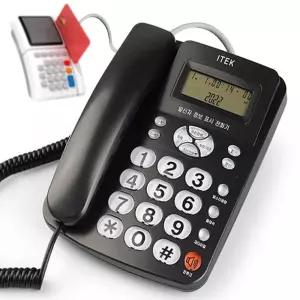 아이텍320 단말기연결 업소용 빅버튼 CID 유선전화기/전화/앤틱/보청/어르신/노인/엔틱/옛날/큰버튼