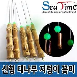 대나무 소재 지렁이 미끼 꽂이 낚시용품