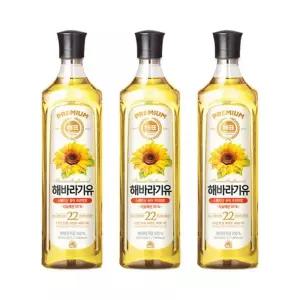 사조해표 해바라기유 900mL x 3병