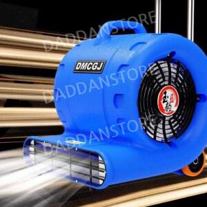 제습선풍기 카펫 업소용 블로우 가정용 흡습발열