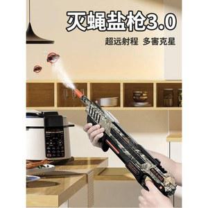 파리 퇴치 소금 잡기 전용 발사 알갱이 산탄 10세 이상