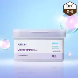 닥터지 바쿠치올 포어젯 퀵 퍼밍 마스크 30매