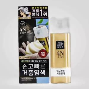 미장센 쉽고 빠른 거품 염색 4N 머리카락 간편 짙은갈색 멋내기