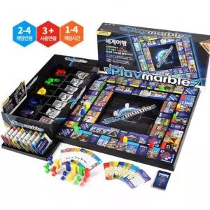 7살 튼튼한 보드 게임 판 세계 수도 여행 5살 온가족 집콕 캠핑 놀이 장난감 깔끔한 수납 유아 완구 집들이