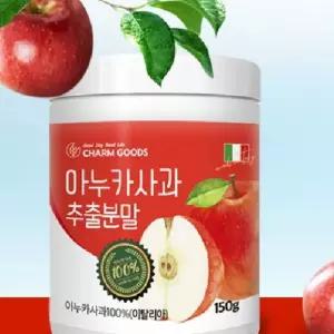 영야보충제 건간보조식품 추출분말 아누카사과 건강환 영양제 KS 건강분말