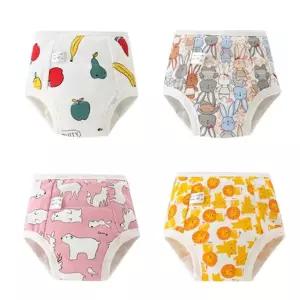 NEW 앙증맞은 순면 배변훈련팬티 4종세트 205843