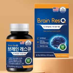 파마텍 브레인레스큐 60캡슐 1개월 아연영양제