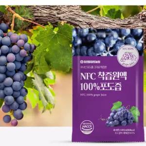NFC 포도즙 100ml 100포 저온착즙 100% 포도당 주스 대용량 무첨가 건강즙 국내산 HACCP