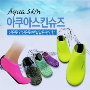 논슬립 아쿠아슈즈 아동 성인 물놀이 바캉스 워터파크 여름신발